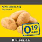 Kartul lahtine, 1 kg