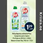 Nõudepesuvahend Pur