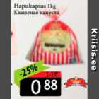 Hapukapsas 1 kg