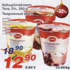 Творожный крем