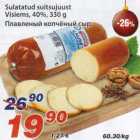 Sulatatud suitsujuust Visiems