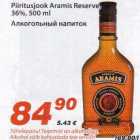 Алкогольный напиток
