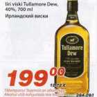 Iiri viski Tullamore Dew