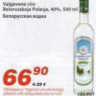 Allahindlus - Valgevene viin Belorusskoje Polesje