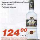 Venemaa viin Russian Standart