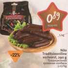 Магазин:Hüper Rimi, Rimi,Скидка:Традиционная кровяная колбаса