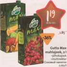 Магазин:Hüper Rimi, Rimi,Скидка:Соковый напиток