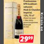 Магазин:Hüper Rimi,Скидка:Игристое вино
с защ.геогр.
происхождением,
Франция

