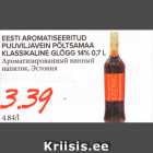 Магазин:Maksimarket, Konsum, AjaO,Скидка:Ароматизированный винный напиток, Эстония
