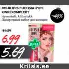 Магазин:Maksimarket,Скидка:Подарочный набор для женщин