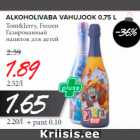 Магазин:Maksimarket, Konsum,Скидка:Газированный напиток для детей