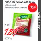 Магазин:Maksimarket, Konsum,Скидка:Замороженная клюква