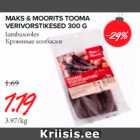 Магазин:Maksimarket, Konsum, AjaO,Скидка:Кровяные колбаски