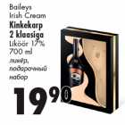 Baileys
Irish Cream
Kinkekarp
2 klaasiga