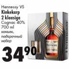 Alkohol - Hennessy VS
Kinkekarp
2 klaasiga