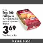 Allahindlus - Nõo
Eesti 100
Pikkpoiss