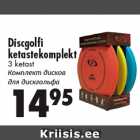 Discgolfi
ketastekomplekt