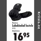 Reima
Labakindad lastele