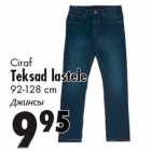 Ciraf
Teksad lastele