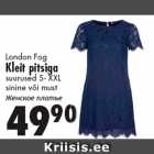 Магазин:Prisma,Скидка:Женское платье