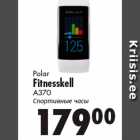 Allahindlus - Polar
Fitnesskell
A370