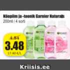 Молочко
  и тоник
Garnier Naturals