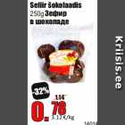 Магазин:Grossi,Скидка:Зефир
в шоколаде