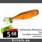 Külmsuitsu Skumbria 1 kg