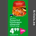 Allahindlus - Saaremaa Paneeritud küüslaugune ahjupraad 700 g