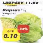 Магазин:Grossi,Скидка:Капуста