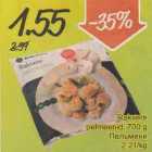 Магазин:Säästumarket,Скидка:Пельмени