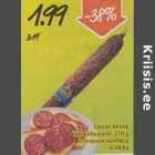 Oskari Mündi täissuitsuvorst, 210 g