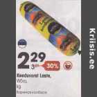 Keeduvorst Laste, Wõro, kg