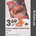 Магазин:Selver,Скидка:Курица с лисичками