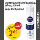Habemeajamisgeel Sensitive, Nivea, 200 ml