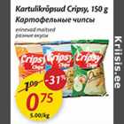 Allahindlus - Kartulikrõpsud Cripsy, 150 g