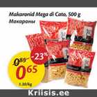 Макароны