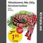 Allahindlus - Täissuitsuvorst, Nõo, 250 g