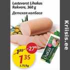 Allahindlus - Lastevorst Lihakas Rakvere, 360 g