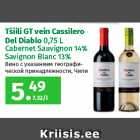 Tšiili GT vein Cassilero
Del Diablo 0,75 L