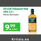 Allahindlus - Iiri viski Tullamore Dew