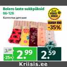 Магазин:Maksimarket,Скидка:Колготки детские