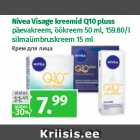 Магазин:Maksimarket,Скидка:Крем для лица