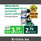 Магазин:Maksimarket,Скидка:Гель для бритья