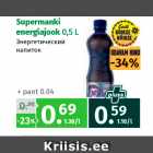 Allahindlus - Supermanki
energiajook 0,5 L