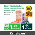 Магазин:Maksimarket,Скидка:Витаминный
порошок
