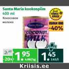 Магазин:Maksimarket,Скидка:Кокосовое
молоко