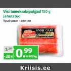 Магазин:Maksimarket,Скидка:Крабовые палочки