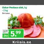 Магазин:Maksimarket,Скидка:Ветчина