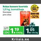 Магазин:Maksimarket, Konsum,Скидка:Консервы
для собак